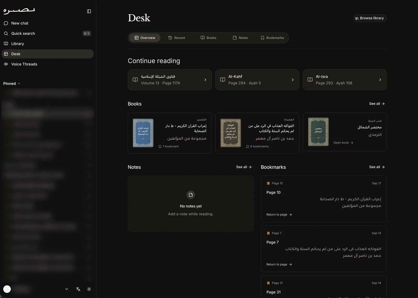 The Baseerah desk with continue reading, saved books and bookmarks